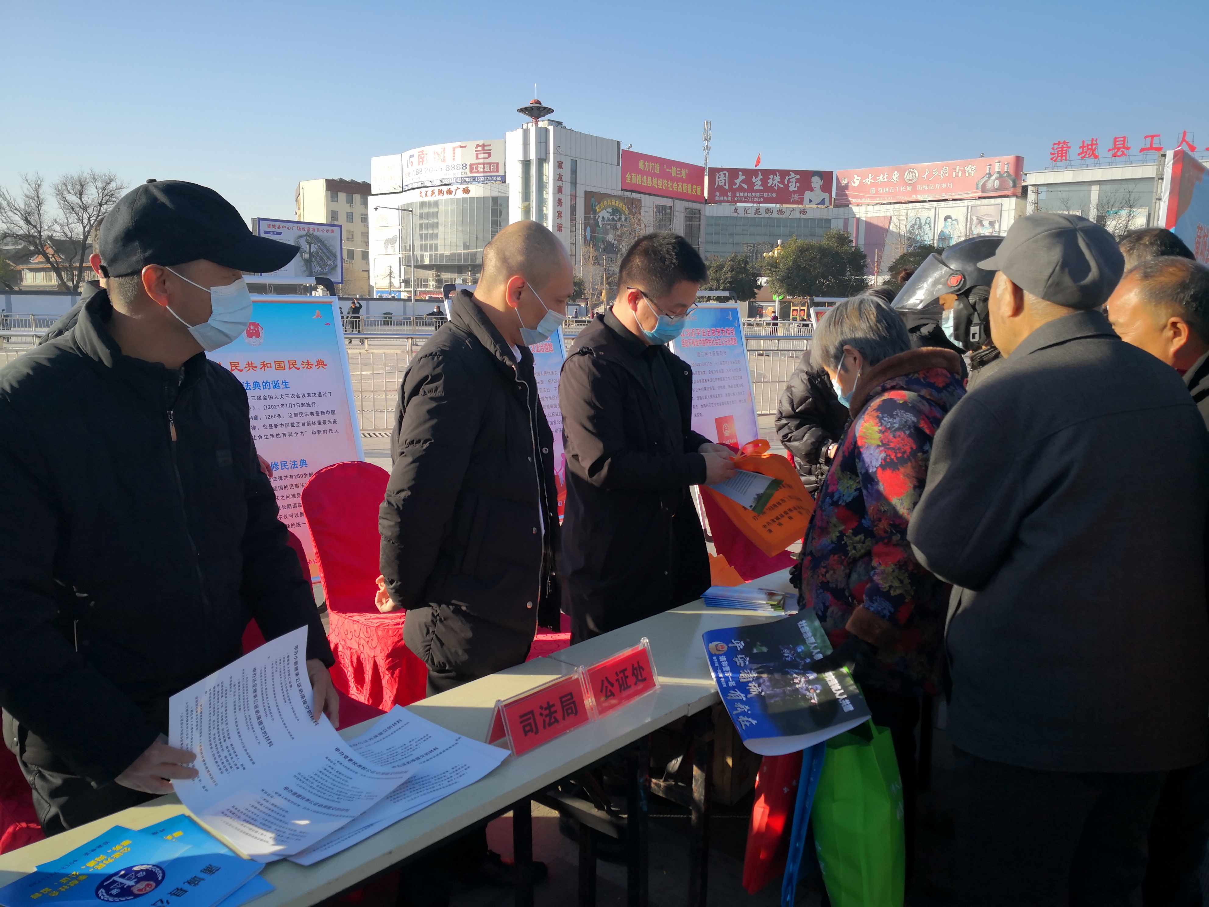 内江市东兴区在和平广场举办“国家宪法日”宣传活动