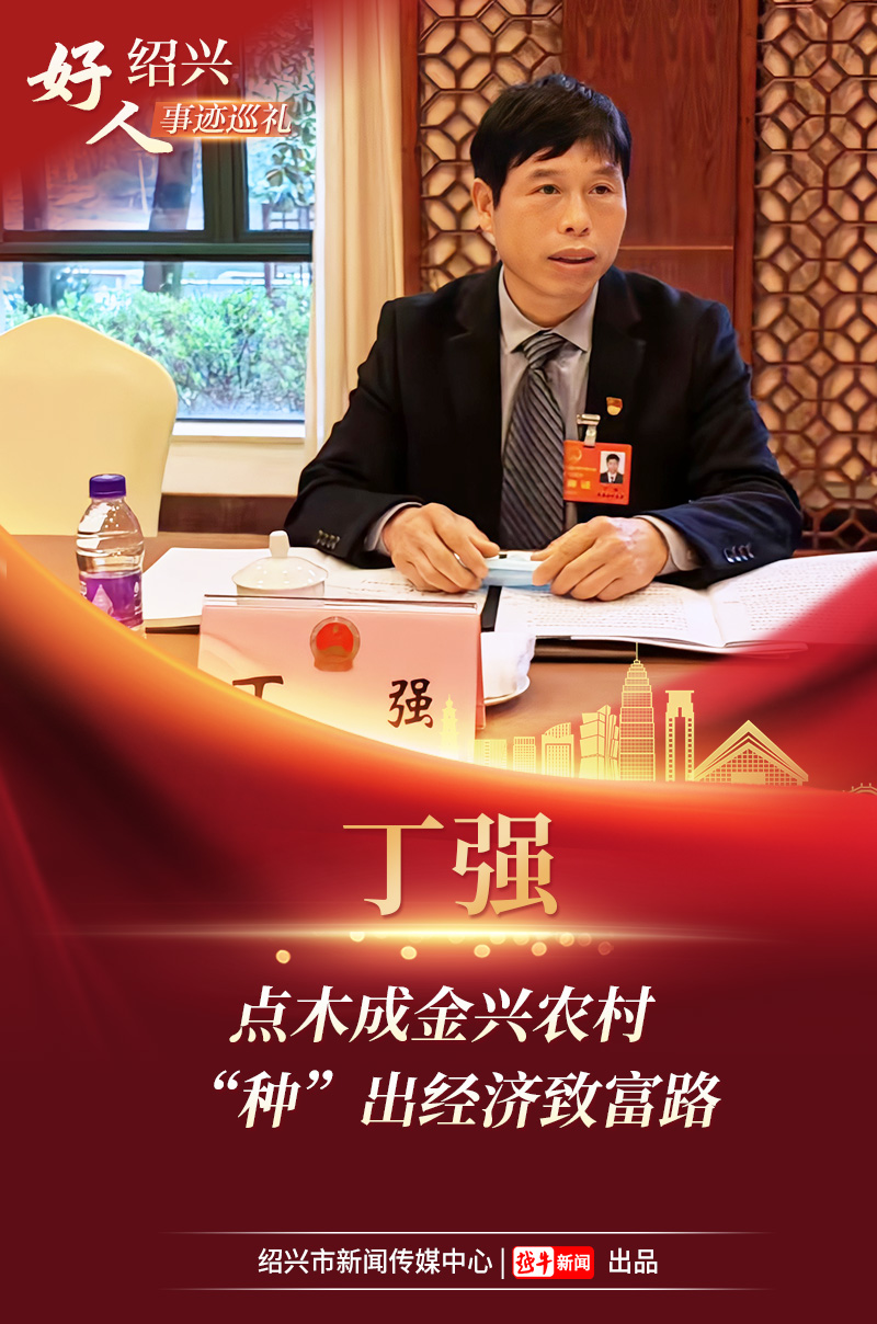 巩固提升脱贫成果 大力推进强村富民