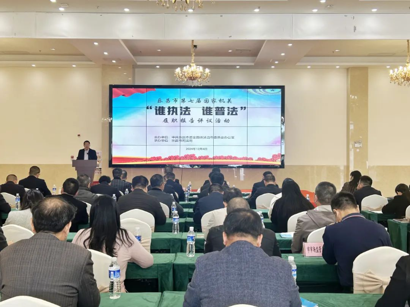 内江市东兴区在和平广场举办“国家宪法日”宣传活动