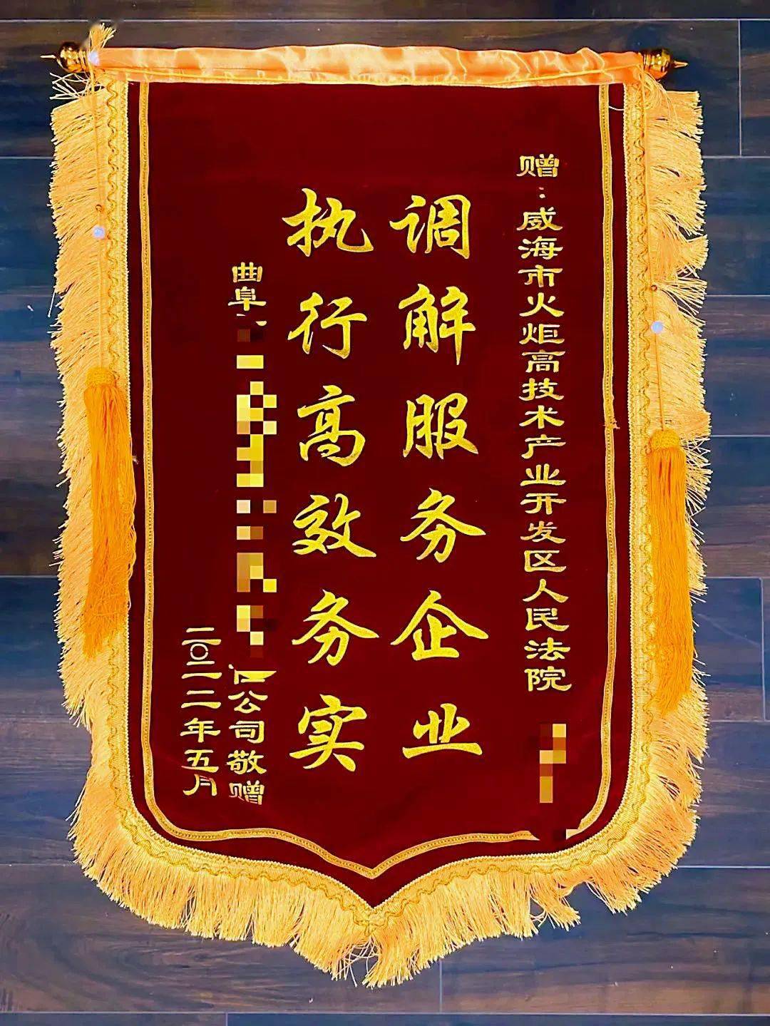 产业发展写新篇 助农增收赢赞誉