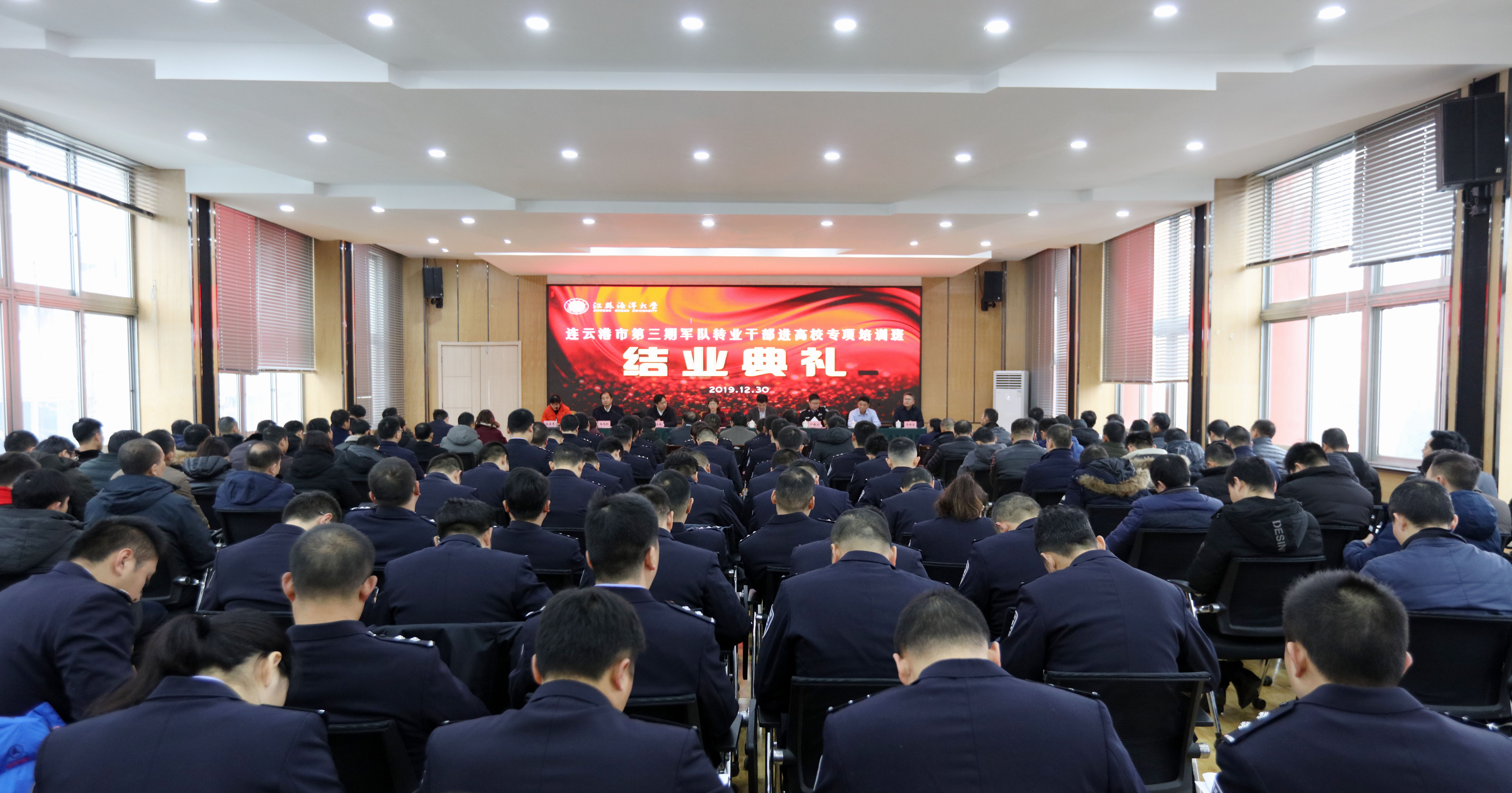 射洪市党政系统军队转业干部培训班正式开班