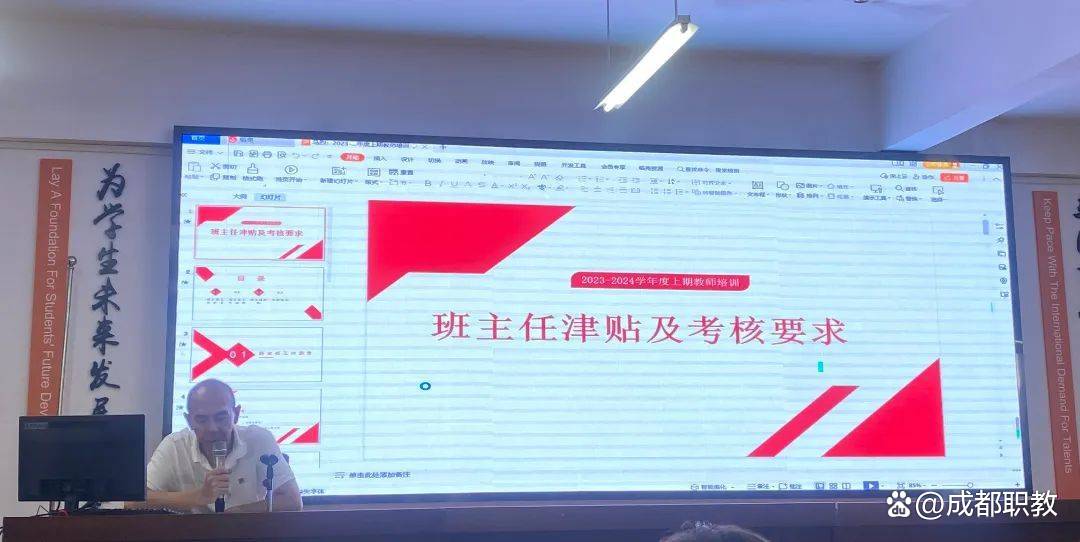 凝心聚力·创新赋能·两岸健康同行