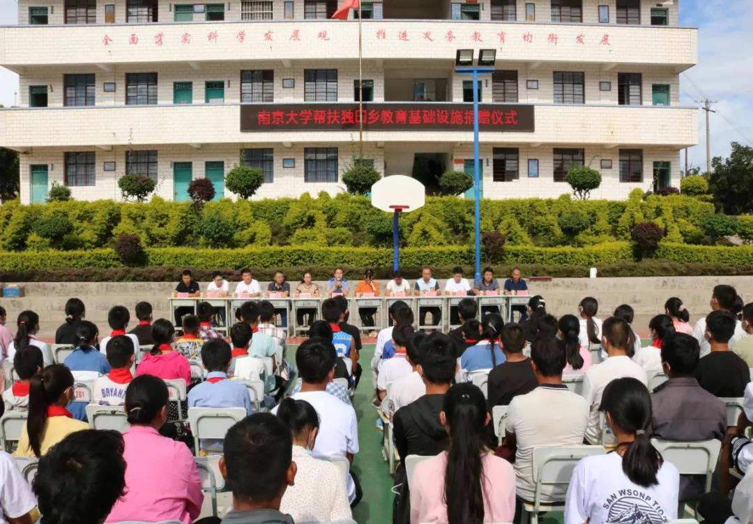 云南：双柏县连续6年获得全省县域跨越发展先进县殊荣