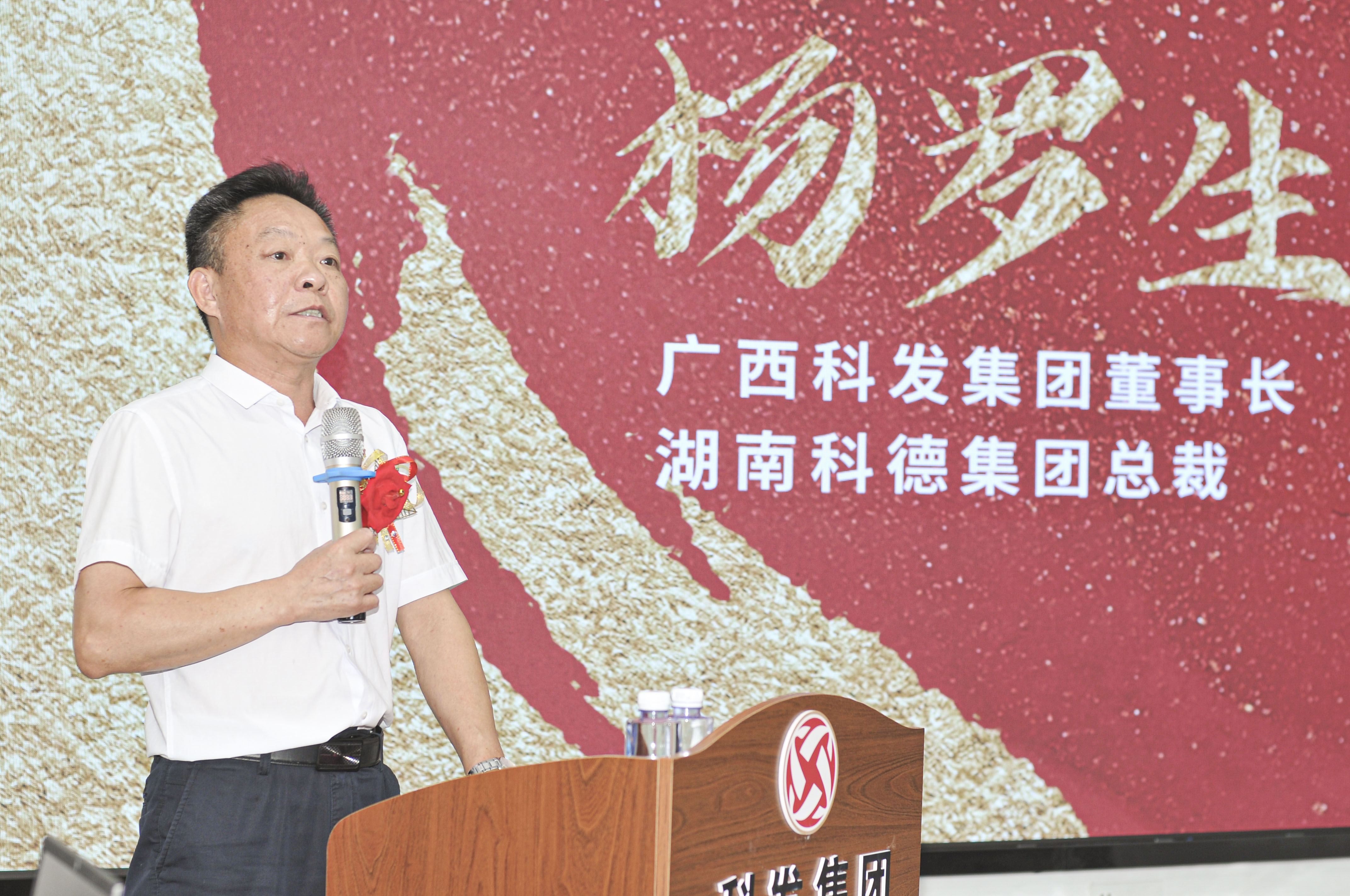 立足新起点 奋进新征程