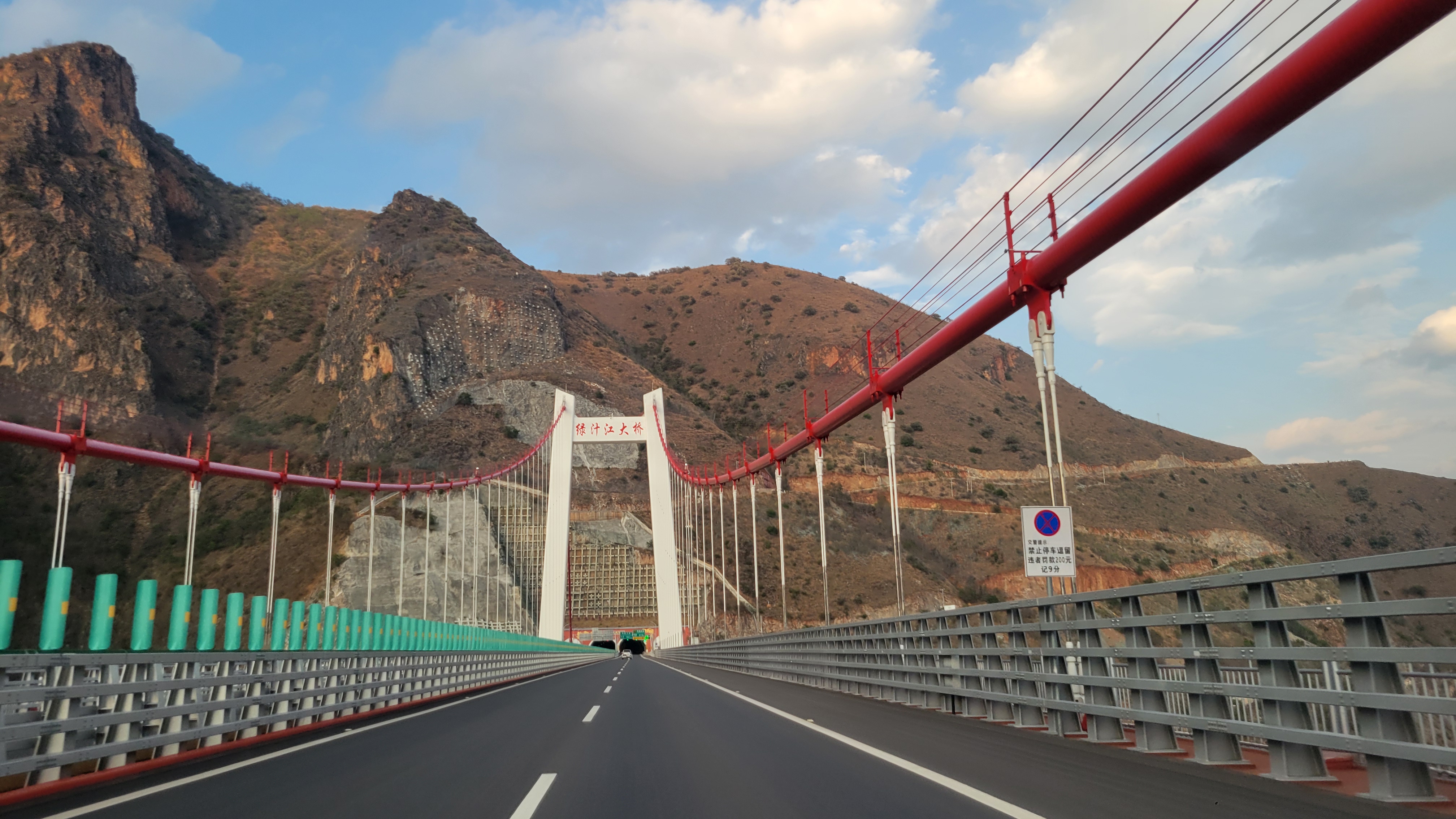 云南：玉楚高速公路建成通车 “滇中绿海明珠”绽放异彩