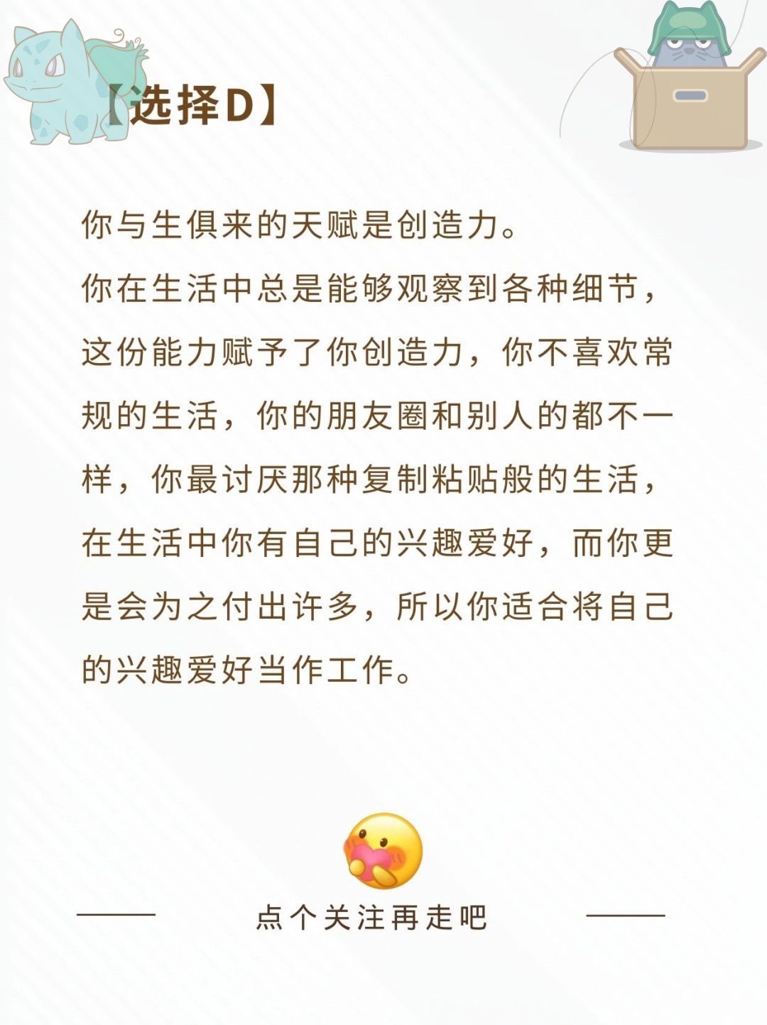 探索心灵奥秘 提升专业能力