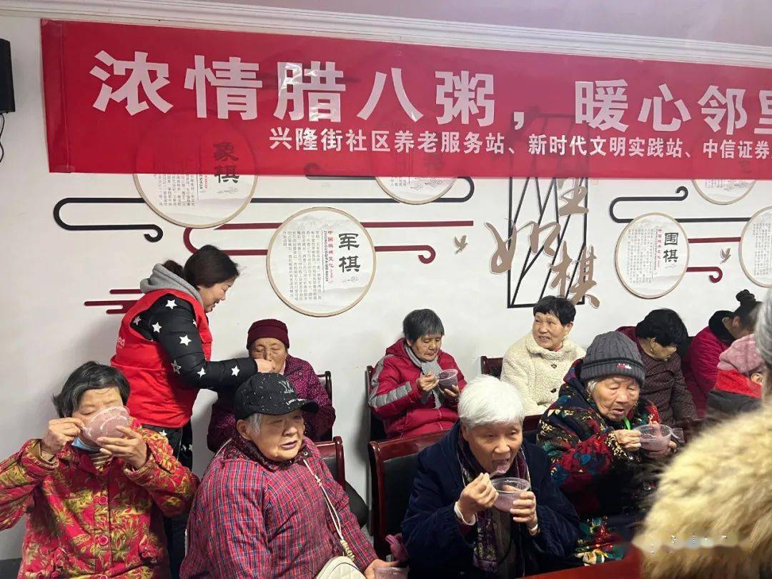 清新东方 浓情腊八 姚渡镇东方社区趣味暖冬游园活动圆满举行