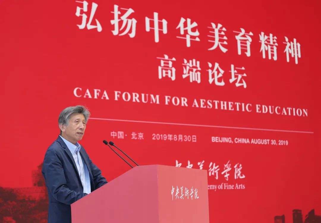 传承中华美学精神 弘扬优秀传统文化