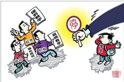 看准！选择校外培训“三务必”，防范风险“三不要”