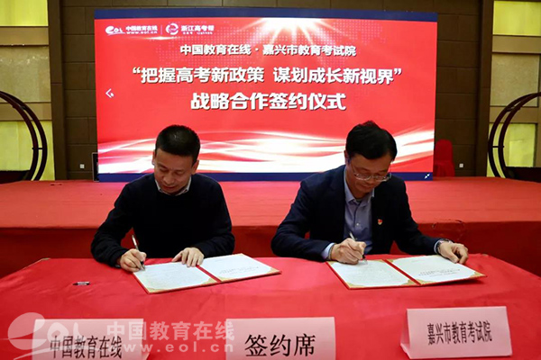 崇州教育评价机制“上新”！