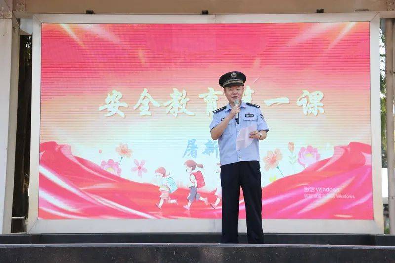 内江市西林中学隆重举办2025年春季开学典礼