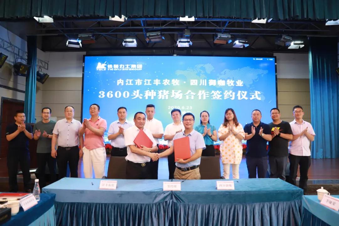 内江市东兴区牛牦山初级中学校举行2025年春季学期开学典礼