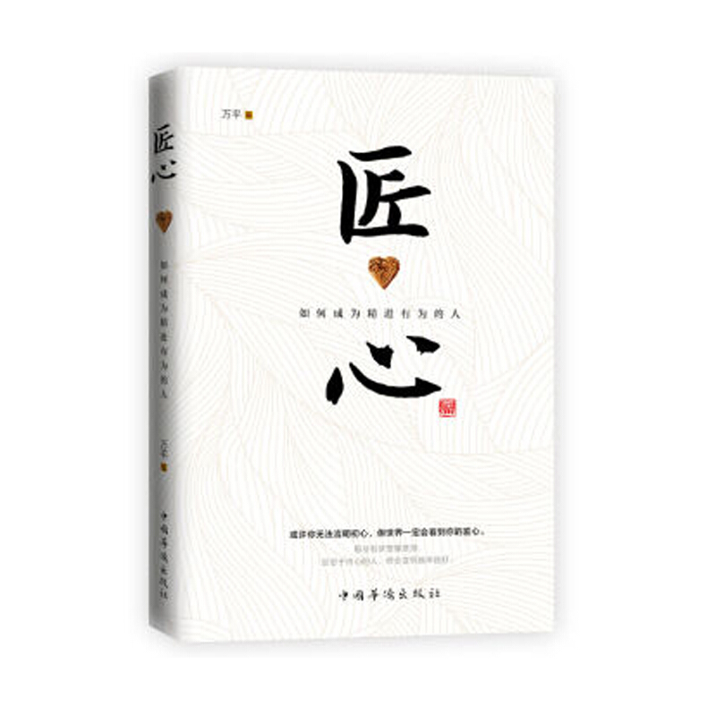 十年匠心铸就传奇基地　精进制造再创非凡篇章