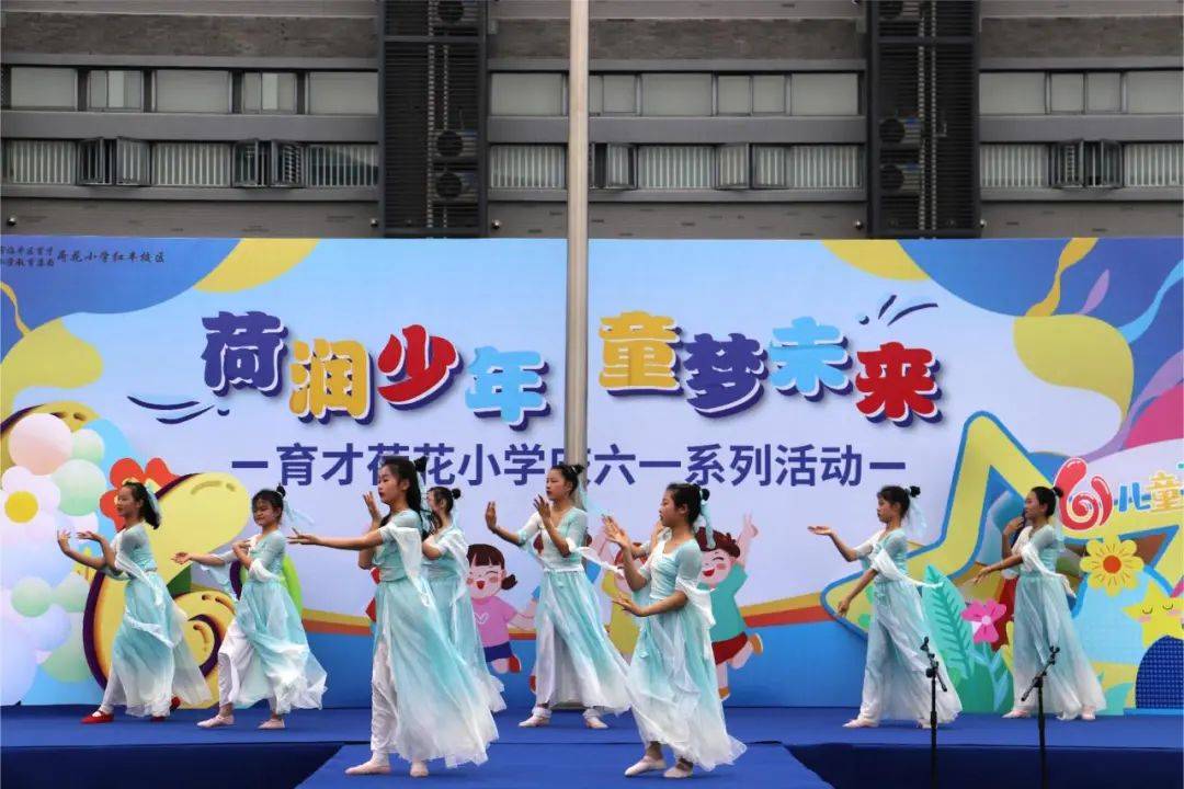 【德育·活动】祥龙摆尾辞旧岁 金蛇纳福启新程