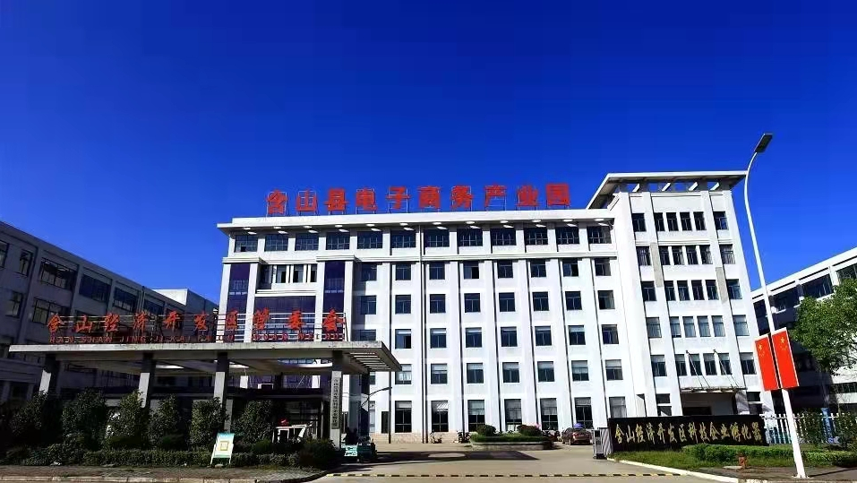 【德育·活动】锚定育人新坐标 擘画奋进新蓝图