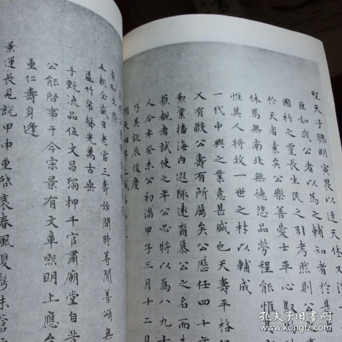 青羊区：春“锋”送暖 少年行 （二）