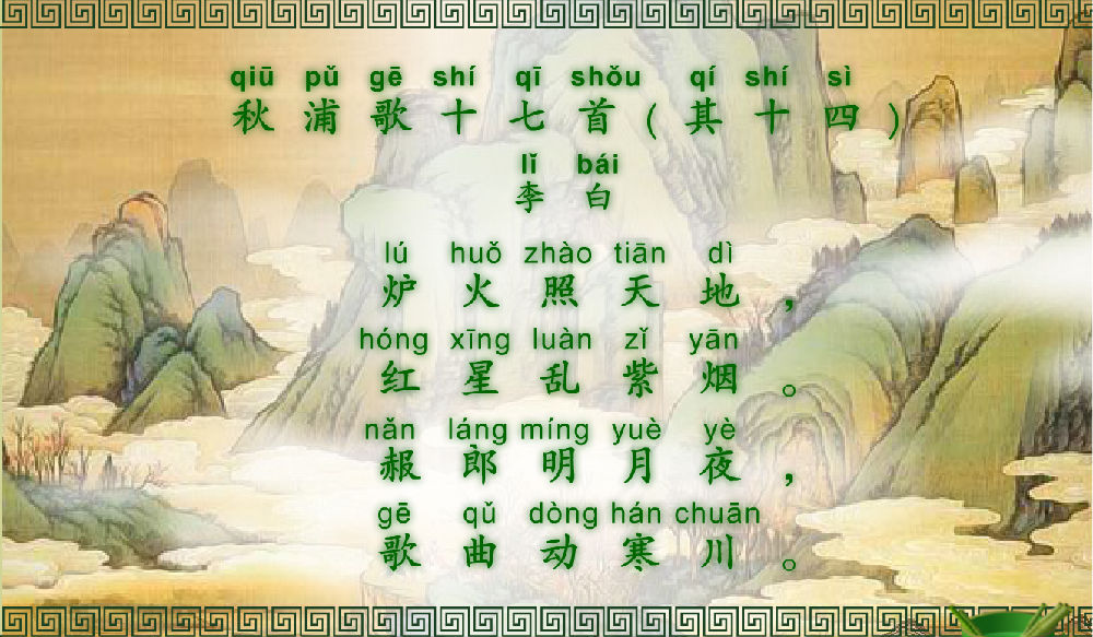 青羊区：春“锋”送暖 少年行 （二）