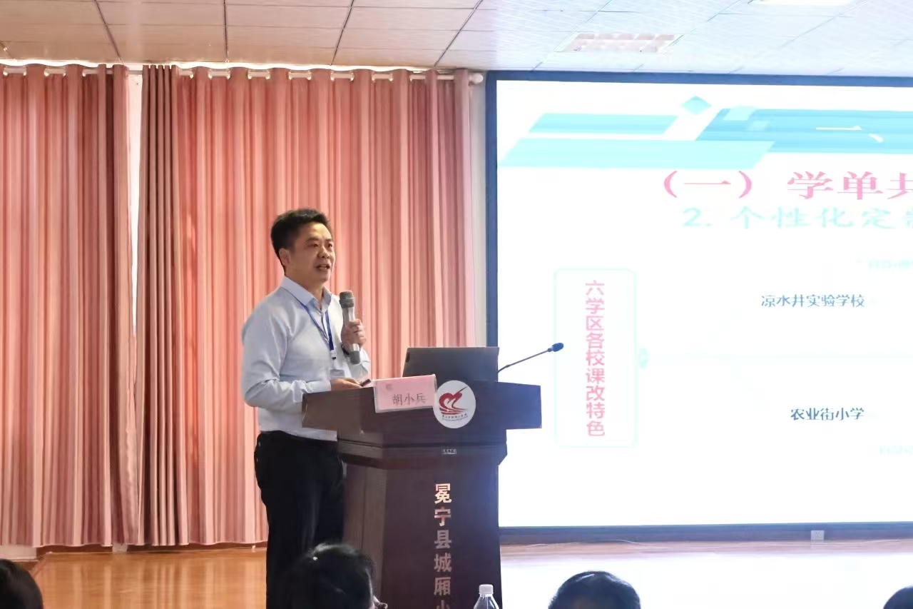 四川省教育厅、四川省开放大学终身教育处领导莅临青羊调研指导工作