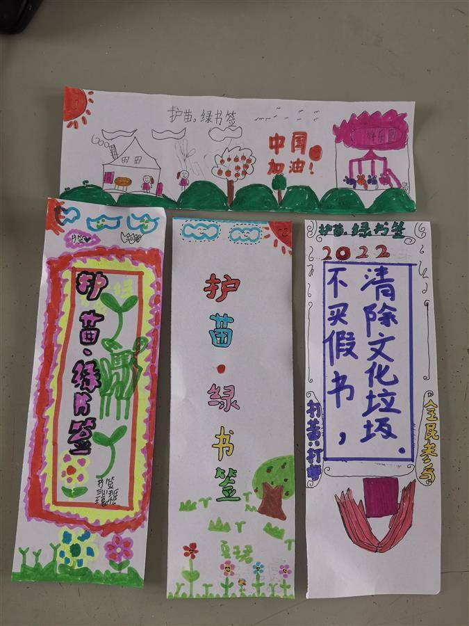 春种希望苗 绿满青羊家