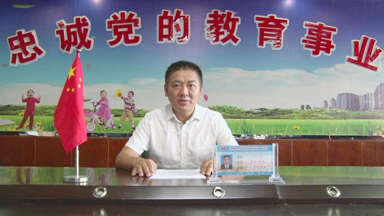 内江市东兴区同福学校召开2025年春季家长会