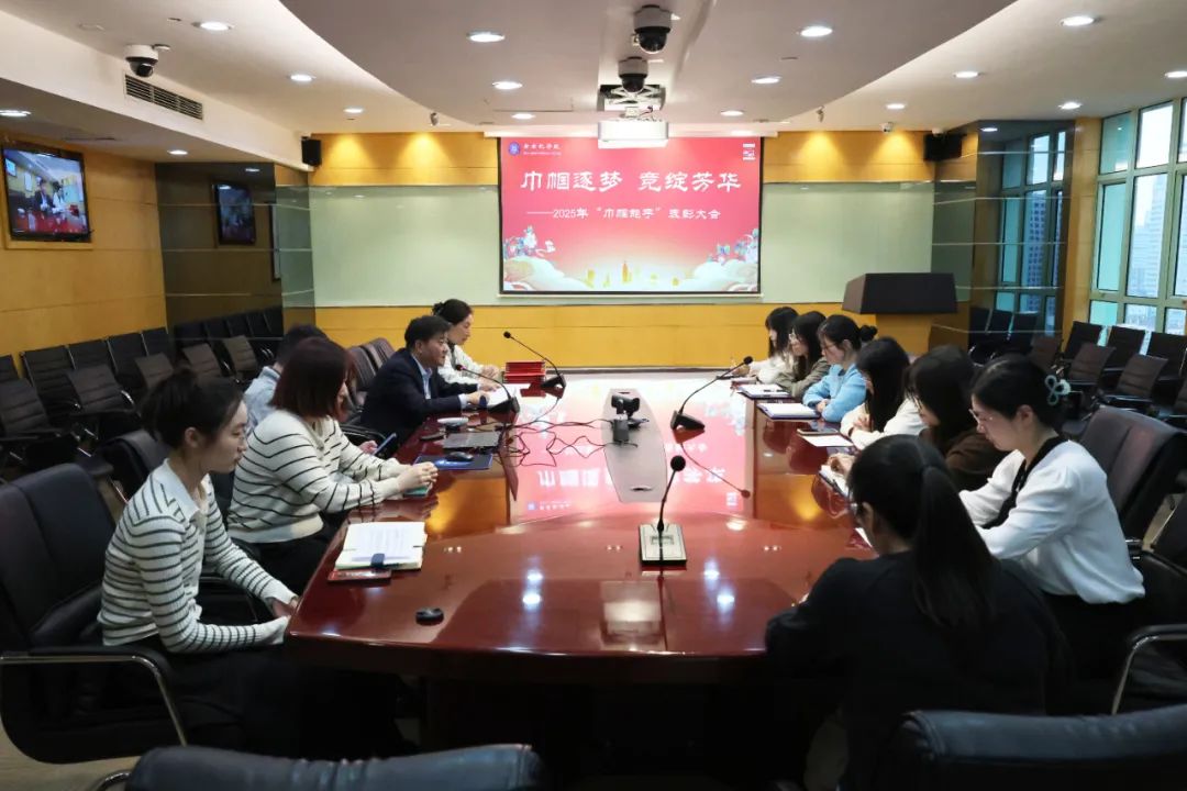 巾帼绽芳华 幼教谱新章