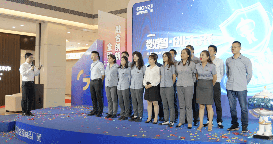 同频共振创非凡 并肩同行铸新篇