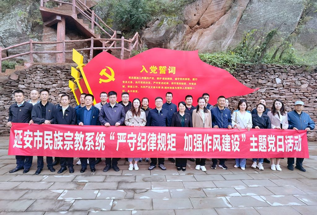 坚定信念促发展 担当思变育人才