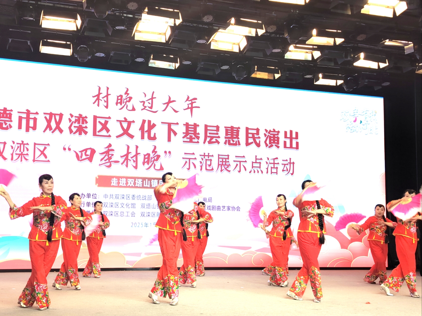 文艺汇演展风采 师生表彰赢赞誉