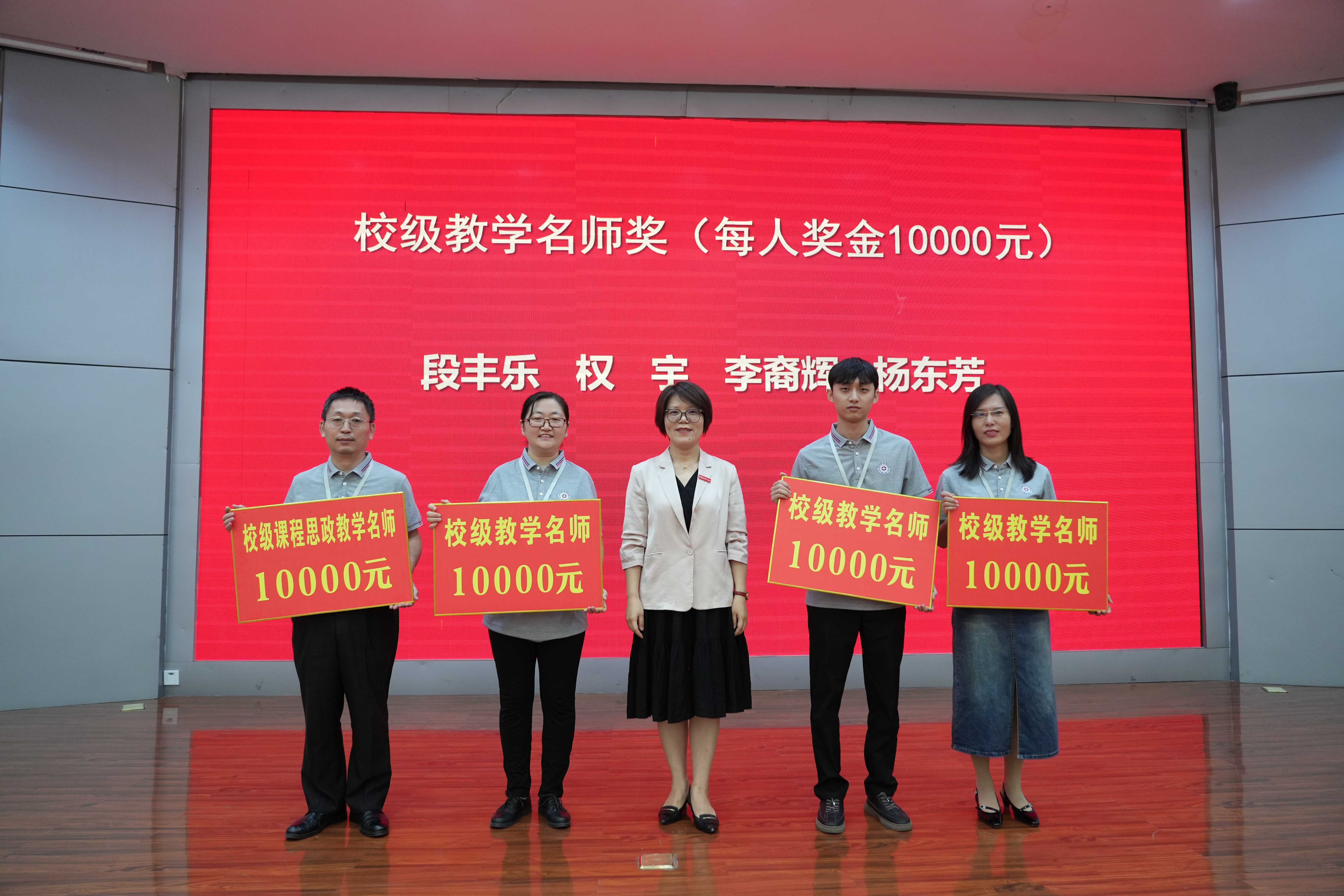 文艺汇演展风采 师生表彰赢赞誉