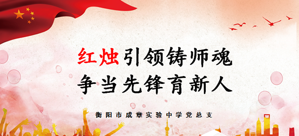 心系国防铸新人 德润无声促成长