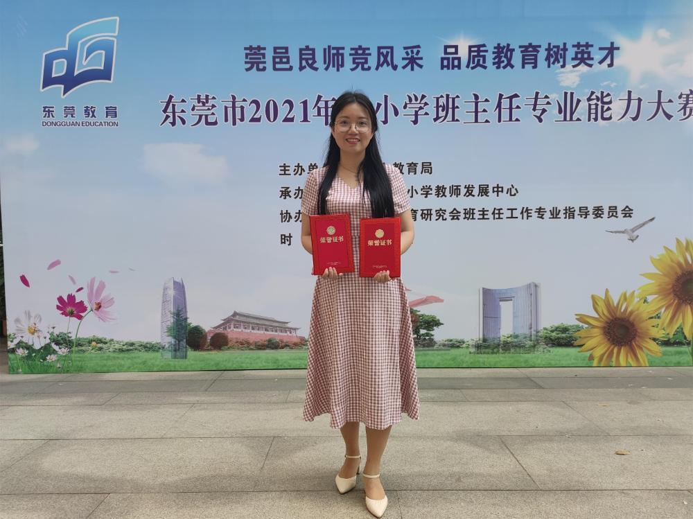 内江市桐梓坝小学举行2021级十岁成长礼活动