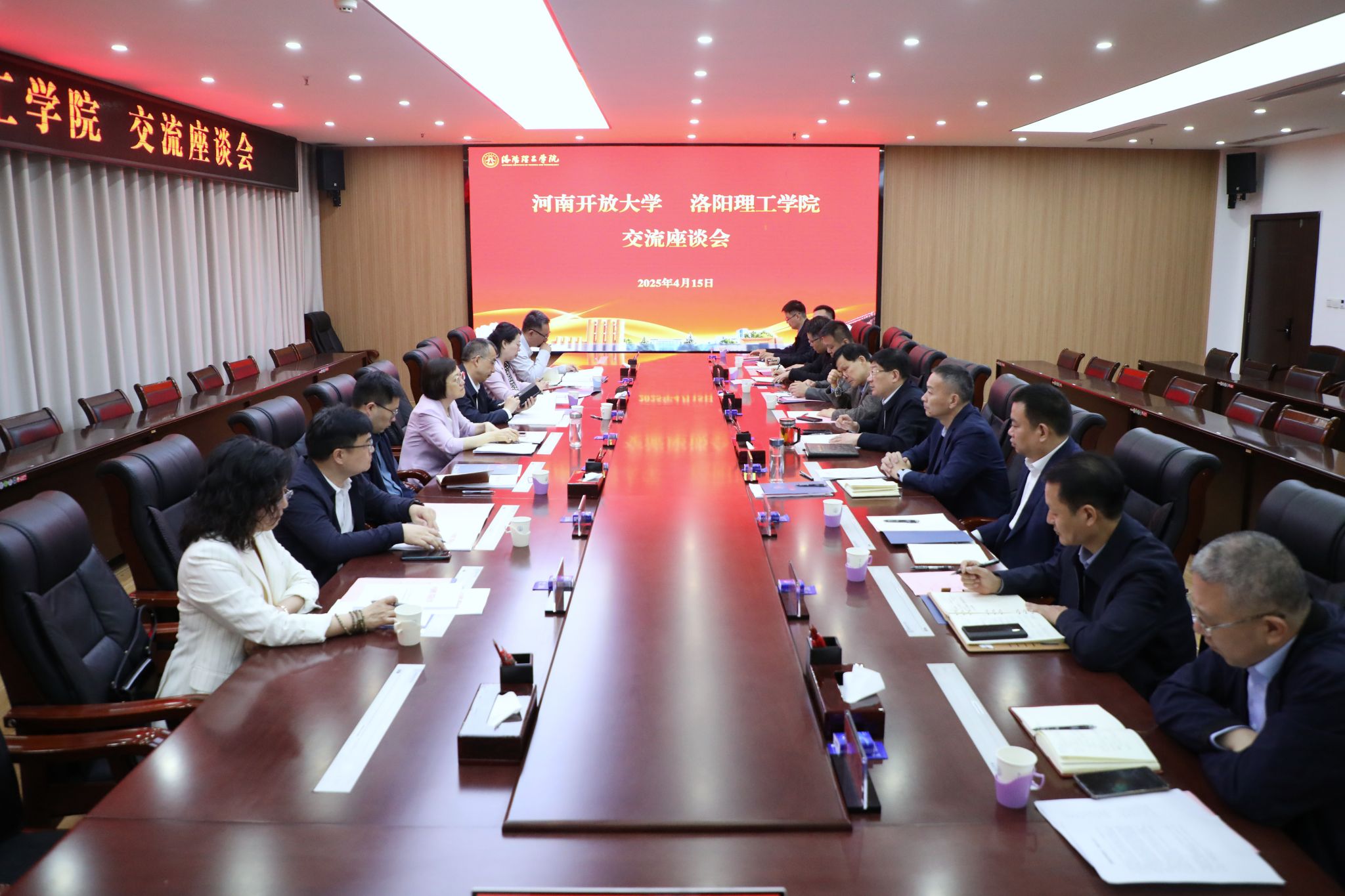 德阳开放大学领导一行到访青羊区调研交流 共商社区教育发展新路径