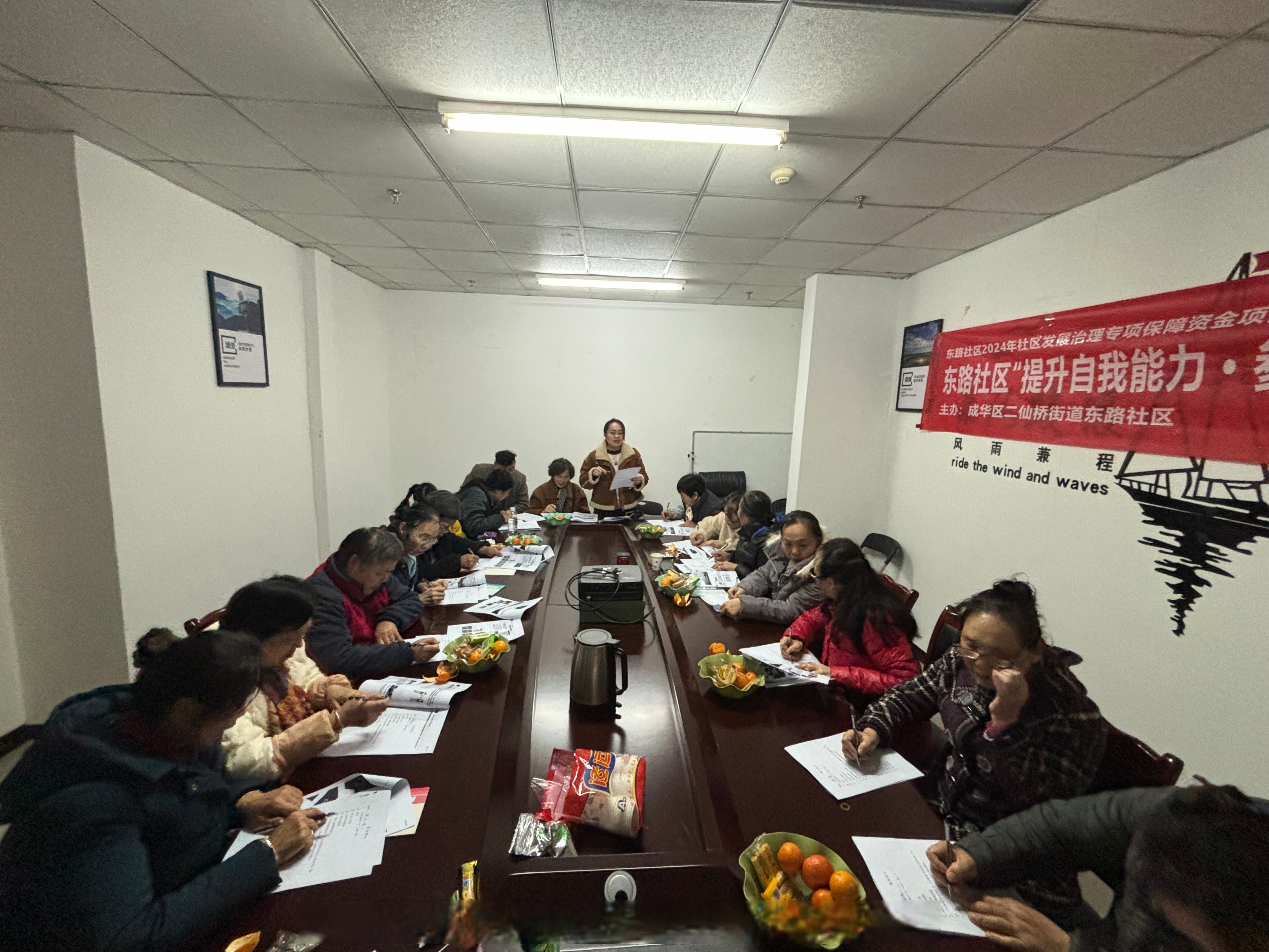 成华区二仙桥社区卫生服务中心举办肥胖症规范化诊疗与管理专题培训会