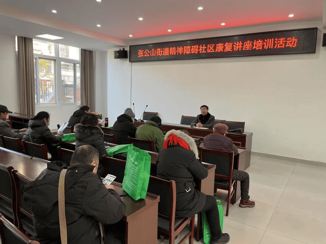 成华区二仙桥社区卫生服务中心举办肥胖症规范化诊疗与管理专题培训会