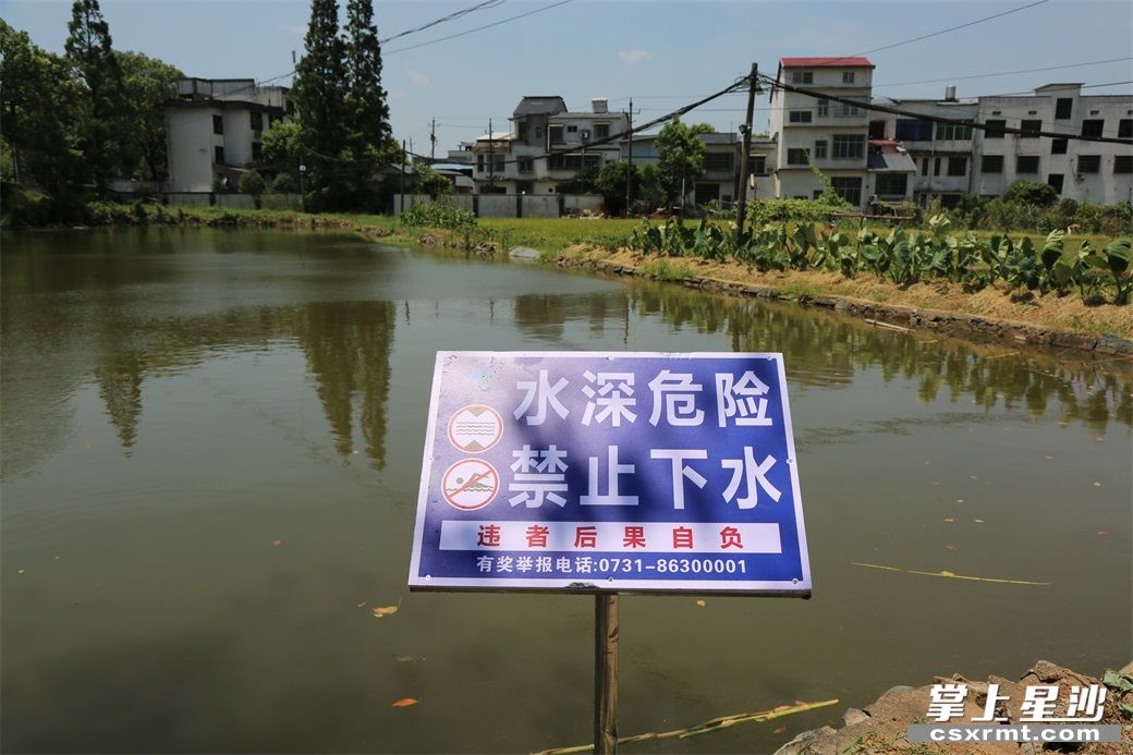 放假不放松 筑牢安全线