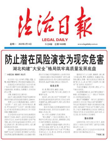 突破肿瘤治疗界限 筑牢高质量发展