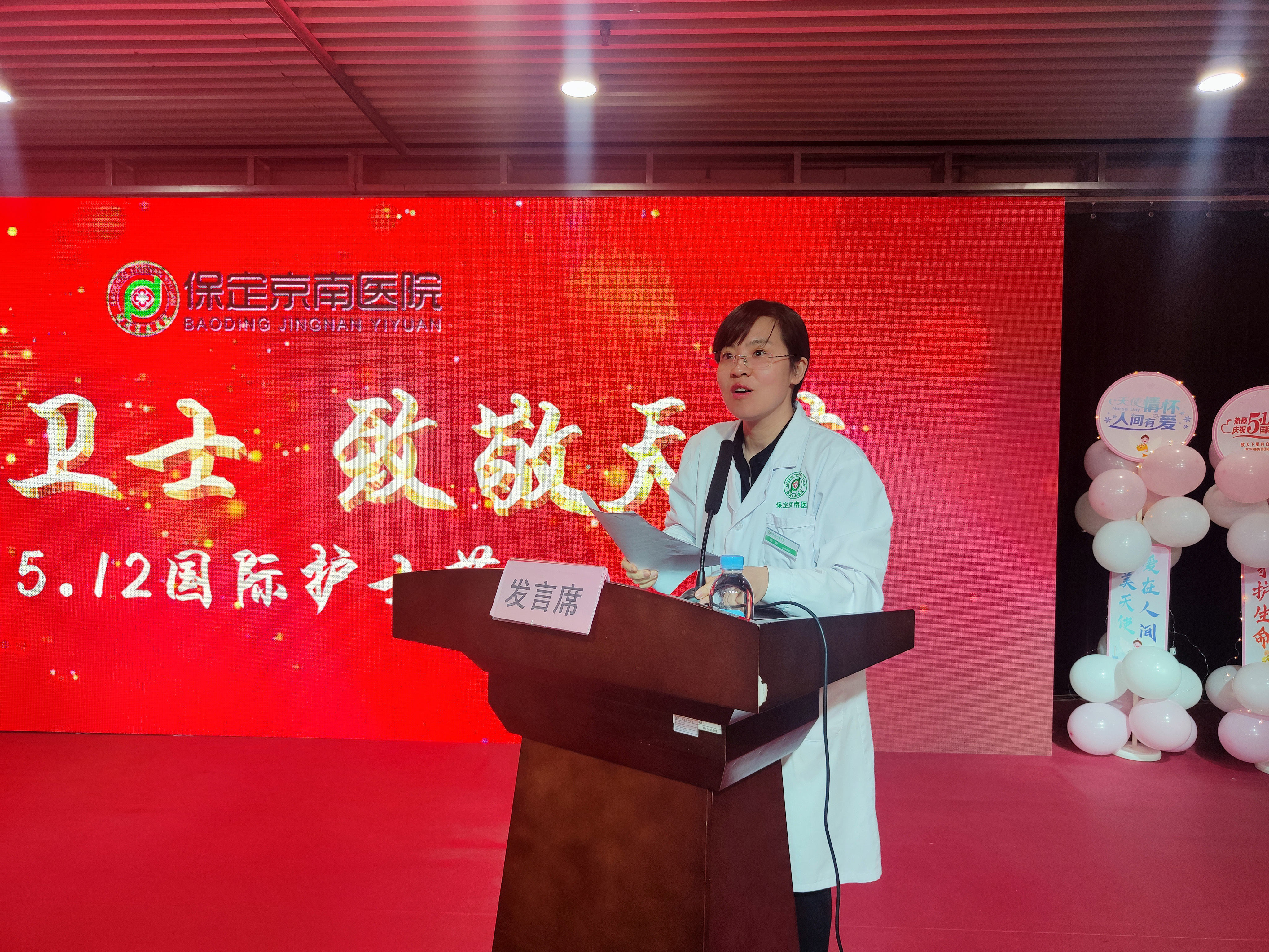 致敬白衣天使 护佑人民健康 四川蓝生脑科医院举办 “5·12国际护士节”表彰会
