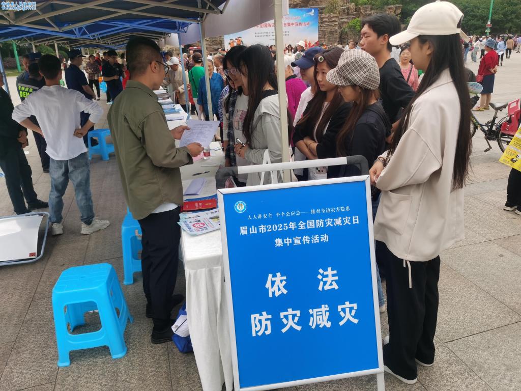 广安经开区奎阁街道开展“5.12”防灾减灾宣传活动
