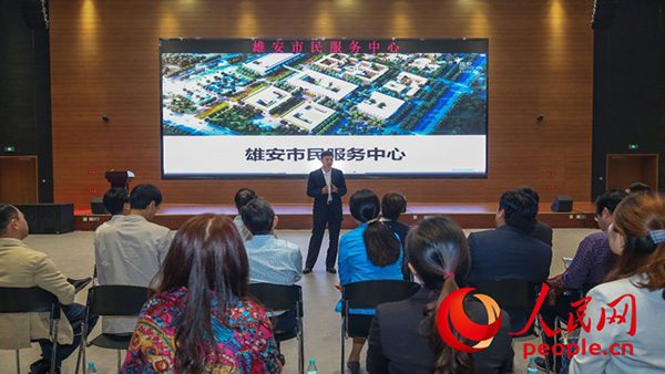 “5·20”“雄州有爱·简约良缘”婚俗群众文化主题活动