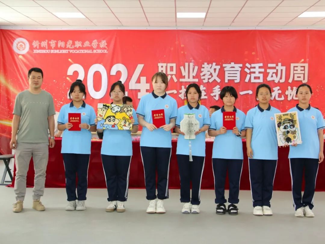 “一技在手 一生无忧”
