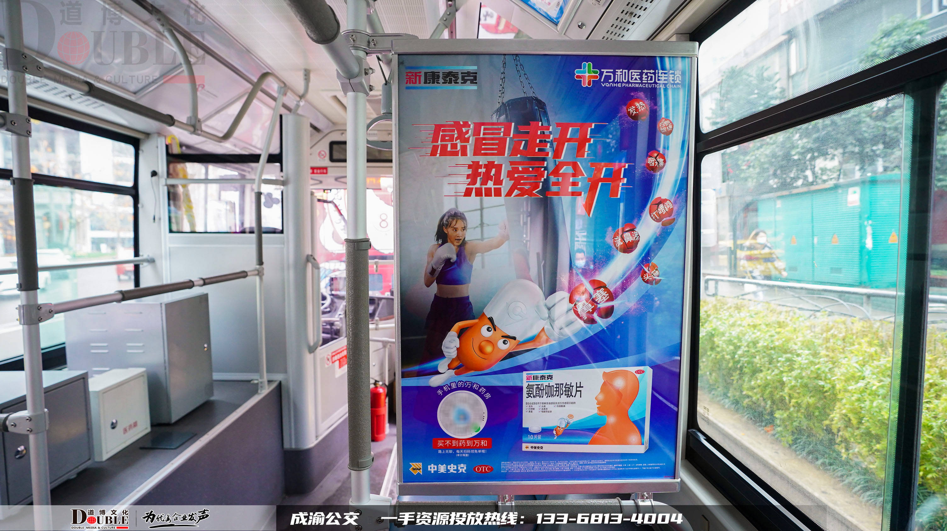 精准优化公交线路 打造便民出行新格局