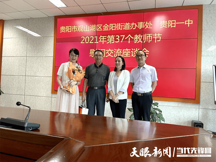 践行帮扶责任 广汉中学助力金阳中学高考创新高