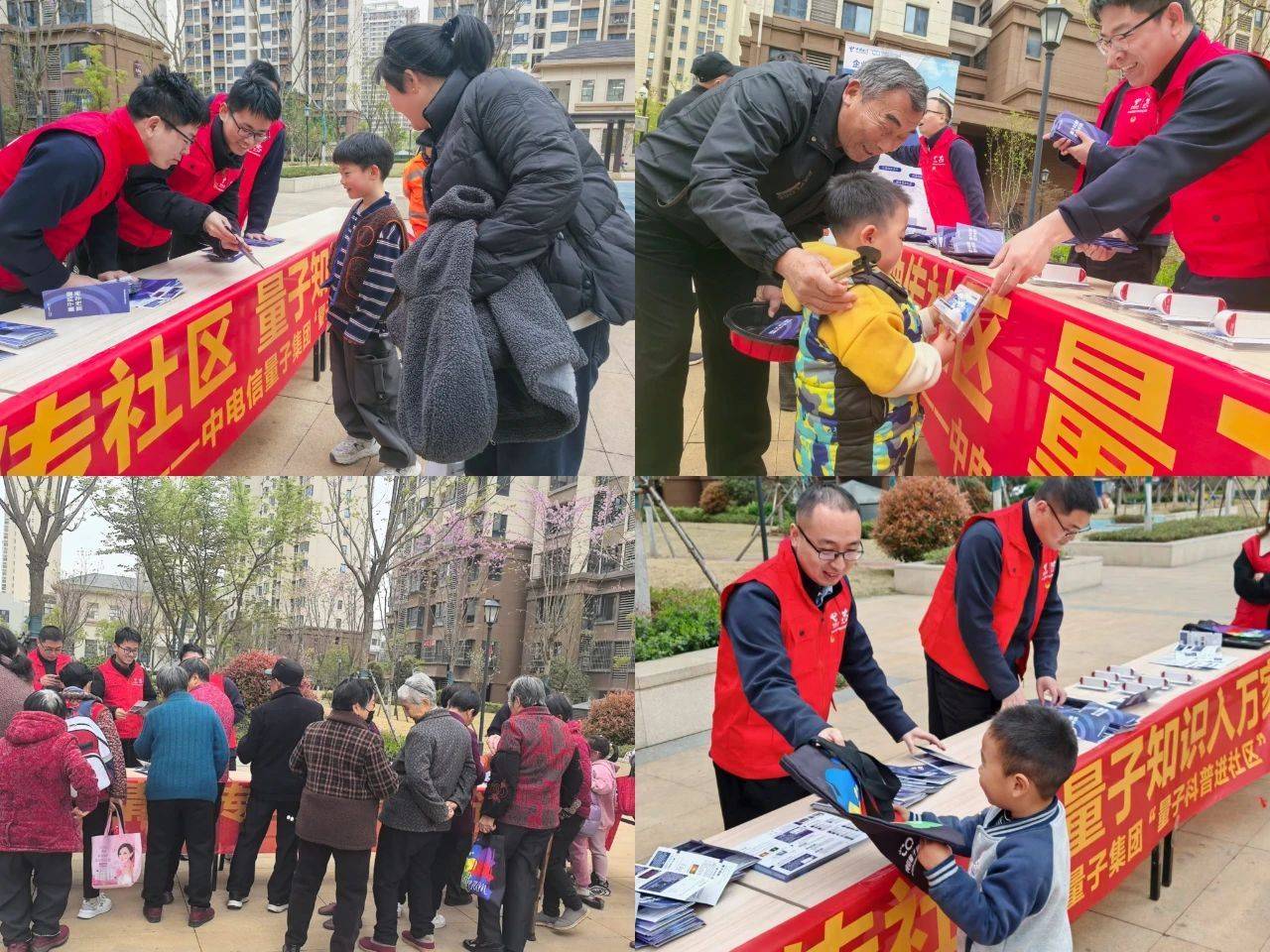 成都高新区成功开展“科普启智 幸福高新”食品安全科普知识进社区活动