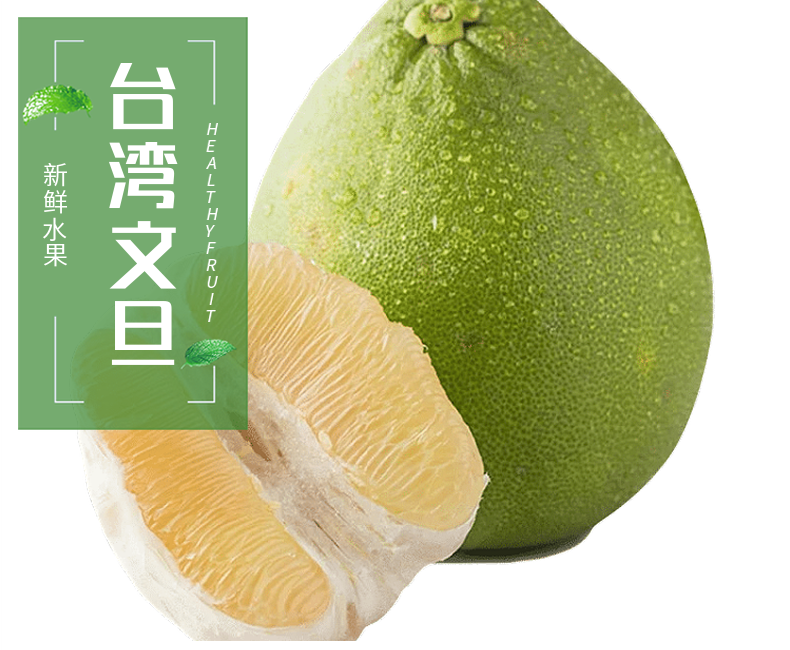 “柚”盼童心 “柚”见成长