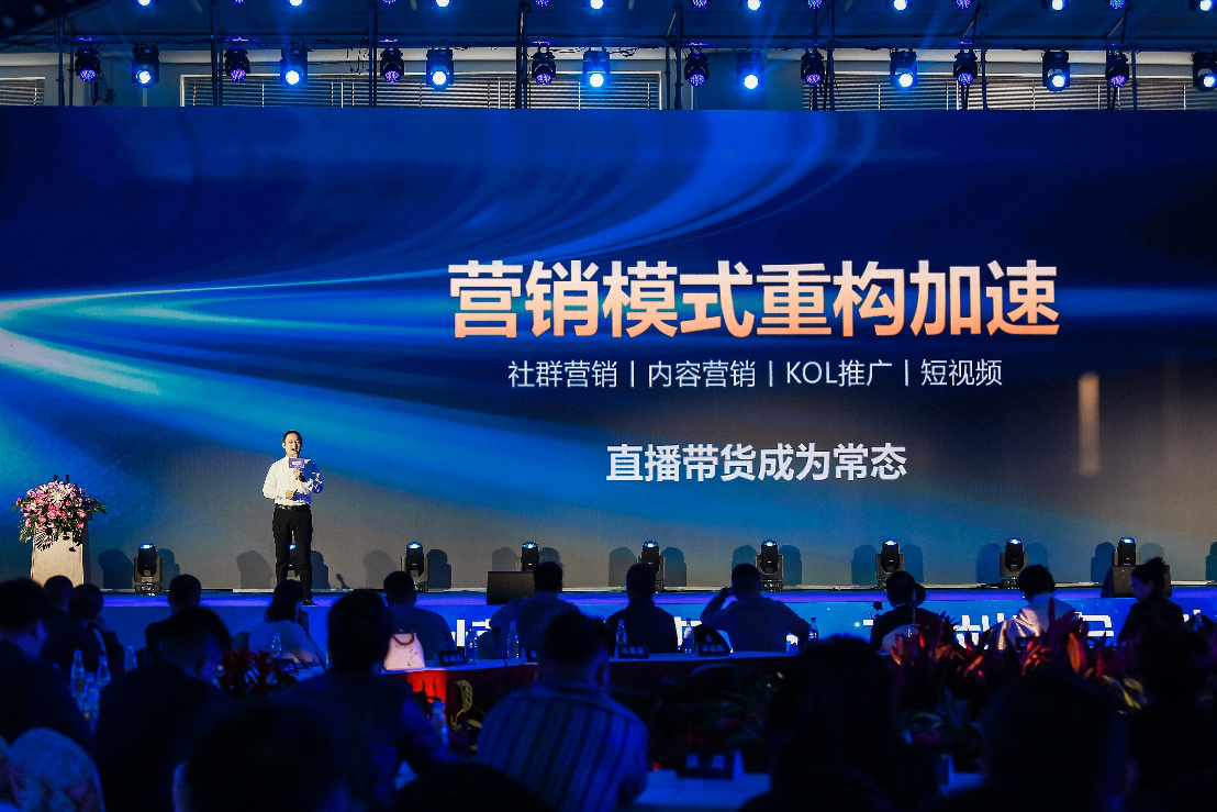 “育见儿童·瞰见未来”2023第八届西部幼教论坛在蓉启幕