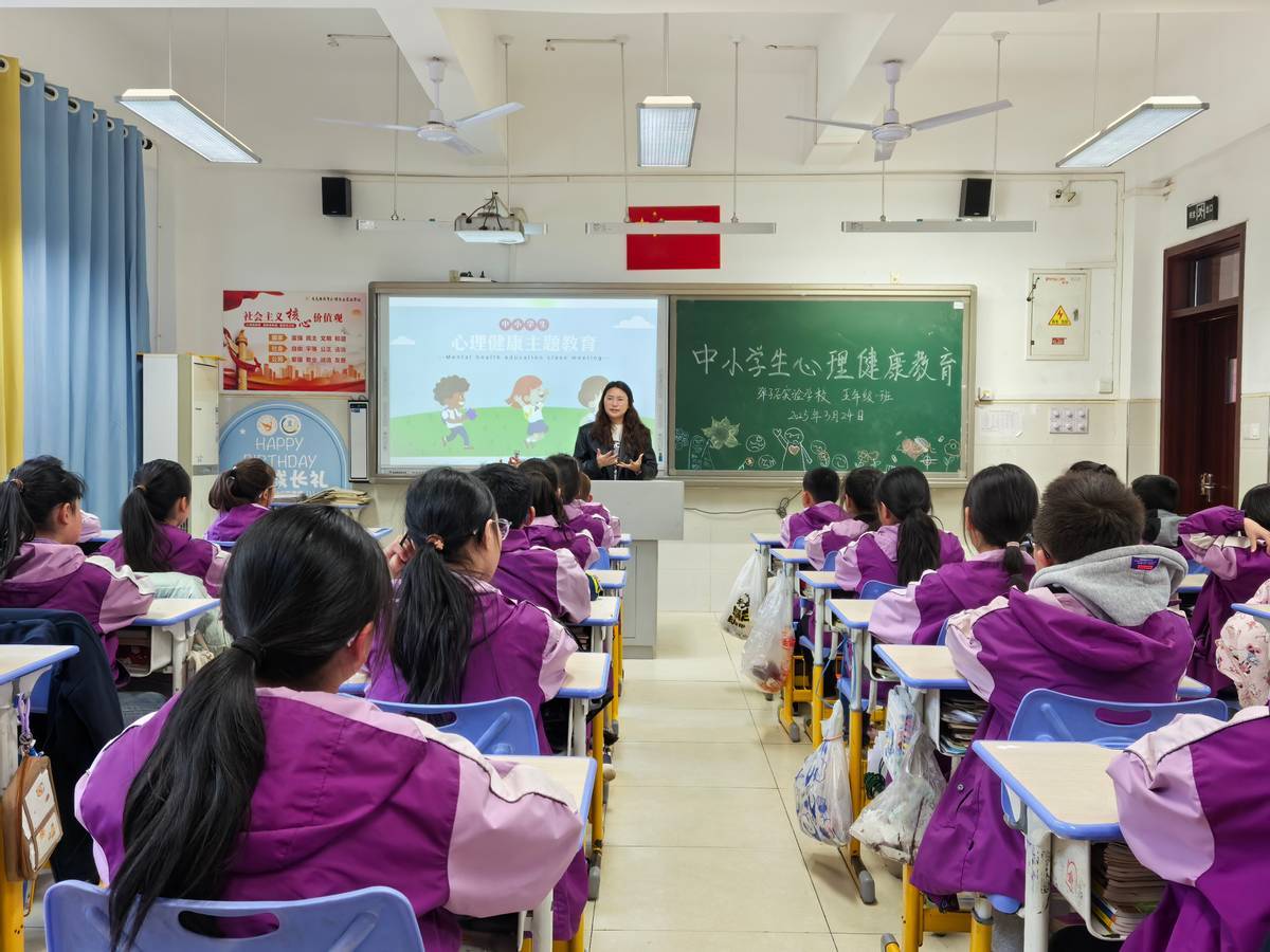 加强心理健康教育 护航学生健康成长