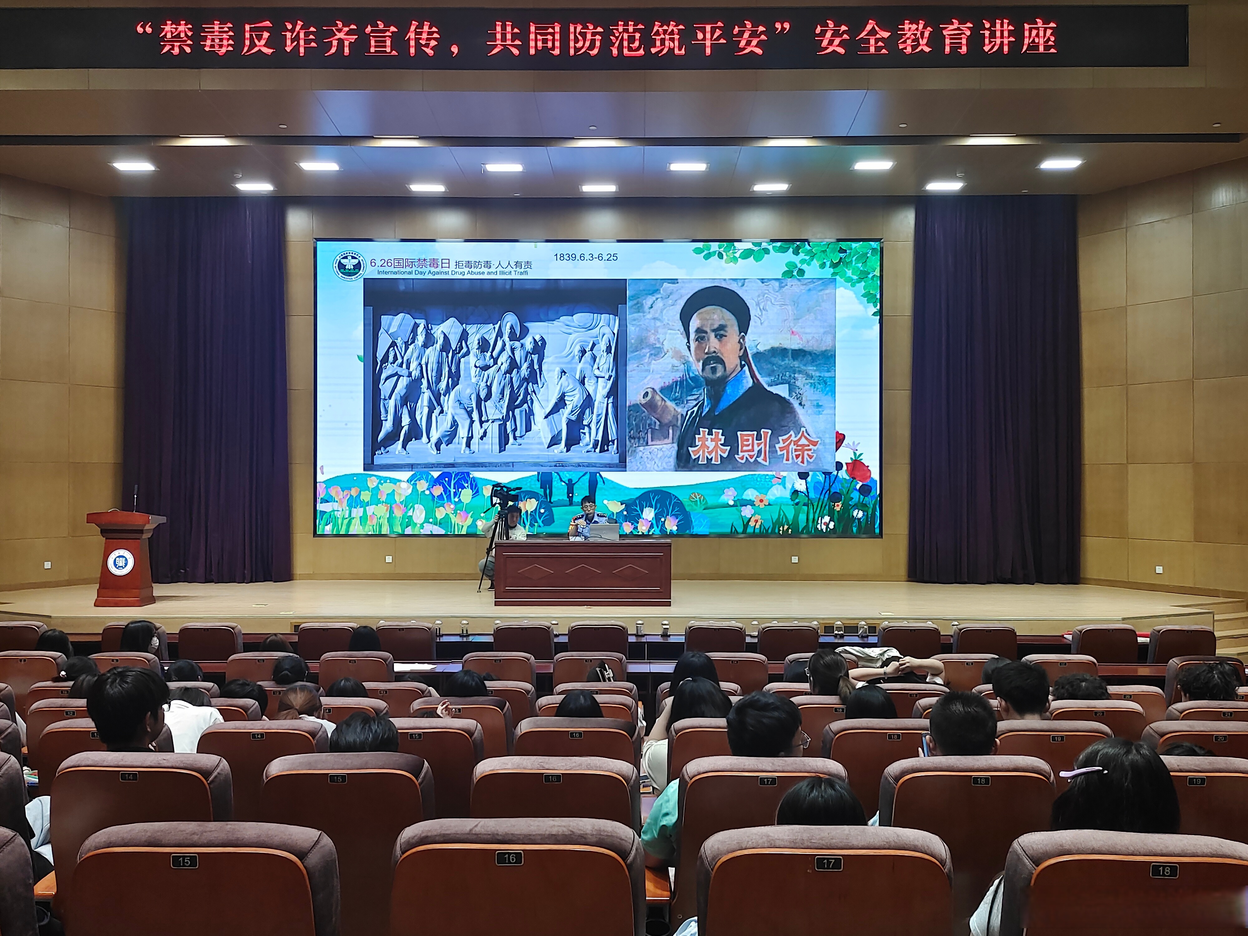 做好禁毒小卫士 无毒校园伴青春