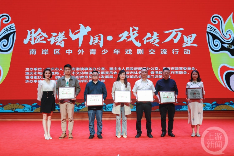 悠扬古韵弘国粹 川剧文化进校园