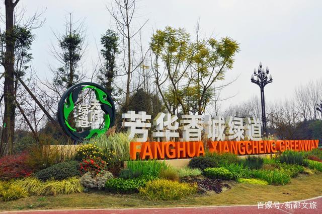 成都新都区：“四个强化”扎实推进垃圾分类 建设美丽香城