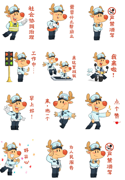 射洪公安交警大队深入学校宣传预热“12.2全国交通安全日”